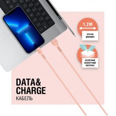 Кабель ACCLAB AL-CBCOLOR-T1PH USB-Type-C 1.2m 2.4А Peach (1283126518263)