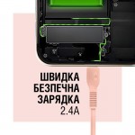 Кабель ACCLAB AL-CBCOLOR-T1PH USB-Type-C 1.2m 2.4А Peach (1283126518263) Кабель ACCLAB AL-CBCOLOR-T1PH USB-Type-C 1.2m 2.4А Peach (1283126518263)