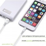 Кабель Intaleo CBFLEXL2 USB-Lightning 2m 2.4A White (1283126521416)