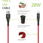Кабель Intaleo CBRNYT1 USB-Type-C 1.2m 28W 2.4A Red (1283126559464)
