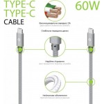 Кабель Intaleo CBGNYTT1 Type-C-Type-C 1m 60W 3A Grey (1283126559501)