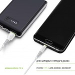 Кабель Intaleo CBFLEXT1 USB-Type-C 1.2m 2.4A White (1283126568534)