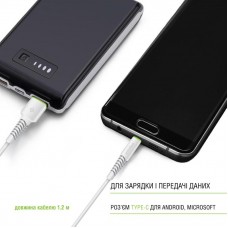 Кабель Intaleo CBFLEXT1 USB-Type-C 1.2m 2.4A White (1283126568534)