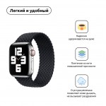 Ремешок Nylon ArmorStandart Braided Solo Loop для Apple Watch 38/40/41mm Charcoal Size 2 (120 mm) (ARM58060)