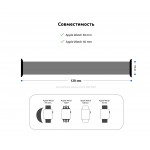 Ремешок Nylon ArmorStandart Braided Solo Loop для Apple Watch 38/40/41mm Red Size 2 (120 mm) (ARM58069)