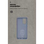 Чехол накладка ArmorStandart TPU ICON для Samsung A72 (A725) Blue (ARM58248)
