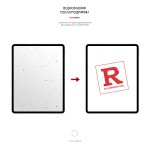 Гидрогелевая пленка ArmorStandart для Apple iPad Pro 12.9 2022/2021/2020/2018 (ARM58482) Transparent Гидрогелевая пленка ArmorStandart для Apple iPad Pro 12.9 2022/2021/2020/2018 (ARM58482) Transparent
