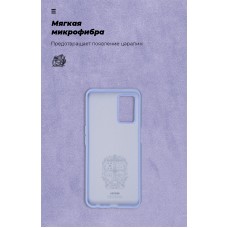 Чехол накладка ArmorStandart TPU ICON для Oppo A54 4G Lavender (ARM59010)