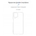 Чехол накладка ArmorStandart TPU Air Series для Samsung A22 4G / M22 / M32 Transparent (ARM59321)