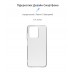 Чехол накладка ArmorStandart TPU Air Series для ZTE Blade V30 Transparent (ARM59796)