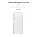 Чехол накладка ArmorStandart TPU Air Series для Vivo Y31 Camera cover Transparent (ARM60635)