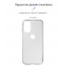 Чехол накладка ArmorStandart TPU Air Series для Motorola G31 Transparent (ARM60685)