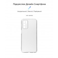 Чехол накладка ArmorStandart TPU Air Series для Oppo A16 / А54s Camera cover Transparent (ARM60715)