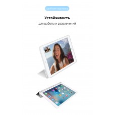 Чехол книжка TPU ArmorStandart Smart Case для Apple iPad 10.2 (2021 2020 2019) White (ARM60998)