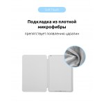 Чехол книжка TPU ArmorStandart Smart Case для Apple iPad 10.2 (2021 2020 2019) White (ARM60998)