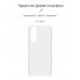 Чехол накладка ArmorStandart TPU Air Series для Vivo Y53s 4G Transparent (ARM61023)
