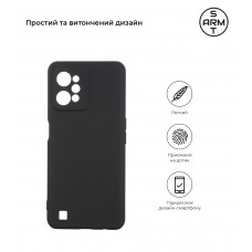 Чехол накладка TPU Armorstandart Matte Slim Fit для Realme C31 Camera cover Black (ARM61482)