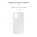 Чехол накладка ArmorStandart TPU Air Series для Nokia G21 / G11 Transparent (ARM61711)