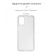 Чехол накладка ArmorStandart TPU Air Series для Motorola G22 Transparent (ARM62039)