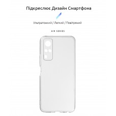 Чехол накладка ArmorStandart TPU Air Series для Vivo Y53s 4G Camera cover Transparent (ARM62184)