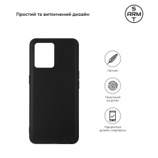 Чехол накладка TPU Armorstandart Matte Slim Fit для Realme 9 4G/9 Pro Plus Black (ARM62201)