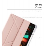 Чехол книжка TPU ArmorStandart Y-type Case with Pencil Holder для Apple iPad Pro 12.9 2020 2021 Sand Powder (ARM62323) Чехол книжка TPU ArmorStandart Y-type Case with Pencil Holder для Apple iPad Pro 12.9 2020 2021 Sand Powder (ARM62323)