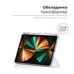 Чехол книжка TPU ArmorStandart Y-type Case with Pencil Holder для Apple iPad Pro 12.9 2020 2021 Sand Powder (ARM62323) Чехол книжка TPU ArmorStandart Y-type Case with Pencil Holder для Apple iPad Pro 12.9 2020 2021 Sand Powder (ARM62323)