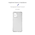 Чехол накладка ArmorStandart TPU Air Force для Realme 9 4G/9 Pro Plus Camera cover Transparent (ARM62463) Чехол накладка ArmorStandart TPU Air Force для Realme 9 4G/9 Pro Plus Camera cover Transparent (ARM62463)