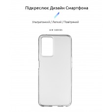 Чехол накладка ArmorStandart TPU Air Series для Oppo A96 Transparent (ARM62607)