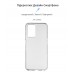 Чехол накладка ArmorStandart TPU Air Series для Oppo A96 Transparent (ARM62607)