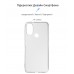 Чехол накладка ArmorStandart TPU Air Series для Motorola E40 Transparent (ARM63038)