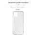 Чехол накладка ArmorStandart TPU Air Series для Motorola G32 Transparent (ARM63099)