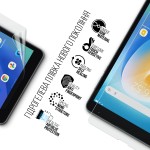 Гидрогелевая пленка ArmorStandart Anti-Blue для Blackview Tab 6 (ARM63234) Transparent Гидрогелевая пленка ArmorStandart Anti-Blue для Blackview Tab 6 (ARM63234) Transparent