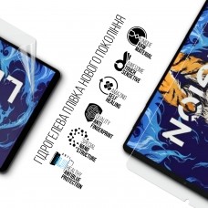 Гидрогелевая пленка ArmorStandart Anti-Blue для Lenovo Legion Y700 (ARM63312) Transparent