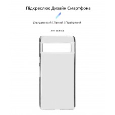 Чехол накладка ArmorStandart TPU Air Series для Google Pixel 7 Transparent (ARM63341)