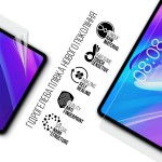 Гидрогелевая пленка ArmorStandart для Motorola Tab G62 (ARM63452) Transparent Гидрогелевая пленка ArmorStandart для Motorola Tab G62 (ARM63452) Transparent