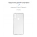 Чехол накладка ArmorStandart TPU Air Series для Motorola E20 Transparent (ARM63456)