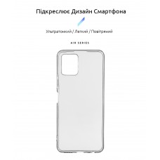 Чехол накладка ArmorStandart TPU Air Series для Vivo Y15s Transparent (ARM63756)