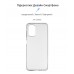 Чехол накладка ArmorStandart TPU Air Series для Nokia G60 5G Transparent (ARM63940)