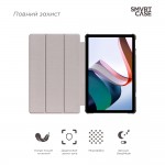 Чехол книжка TPU ArmorStandart Smart Case для Xiaomi Redmi Pad 2022 10.6 Black (ARM64001) Чехол книжка TPU ArmorStandart Smart Case для Xiaomi Redmi Pad 2022 10.6 Black (ARM64001)