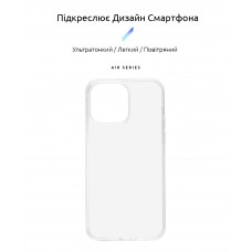 Чехол накладка ArmorStandart TPU Air Series для Apple iPhone 14 Transparent (ARM64030)