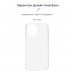 Чехол накладка ArmorStandart TPU Air Series для Apple iPhone 14 Transparent (ARM64030)