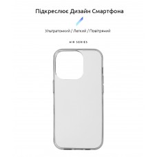 Чехол накладка ArmorStandart TPU Air Series для Apple iPhone 14 Pro Transparent (ARM64032)
