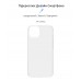 Чехол накладка ArmorStandart TPU Air Series для Apple iPhone 14 Pro Max Transparent (ARM64033)