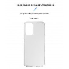 Чехол накладка ArmorStandart TPU Air Series для Oppo A76 4G Transparent (ARM64617)