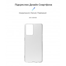 Чехол накладка ArmorStandart TPU Air Series для Oppo A57s 4G/A57 4G/A57e 4G/A77 4G/A77s 4G Transparent (ARM64688)