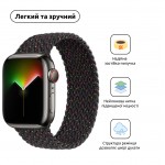 Ремешок Nylon ArmorStandart Braided Solo Loop для Apple Watch 42/44/45/49mm Black Unity Size 6 (148 mm) (ARM64907)
