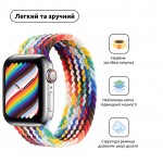 Ремешок Nylon ArmorStandart Braided Solo Loop для Apple Watch 38/40/41mm Pride Edition Size 4 (132 mm) (ARM64934)