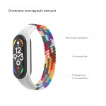 Ремешок Nylon ArmorStandart Braided Solo Loop для Xiaomi Mi Band 7/6/5/4 Pride Edition size M (ARM64940)