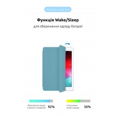 Чехол книжка TPU ArmorStandart Smart Case для Apple iPad 10.9 2022 Light Blue (ARM65116)